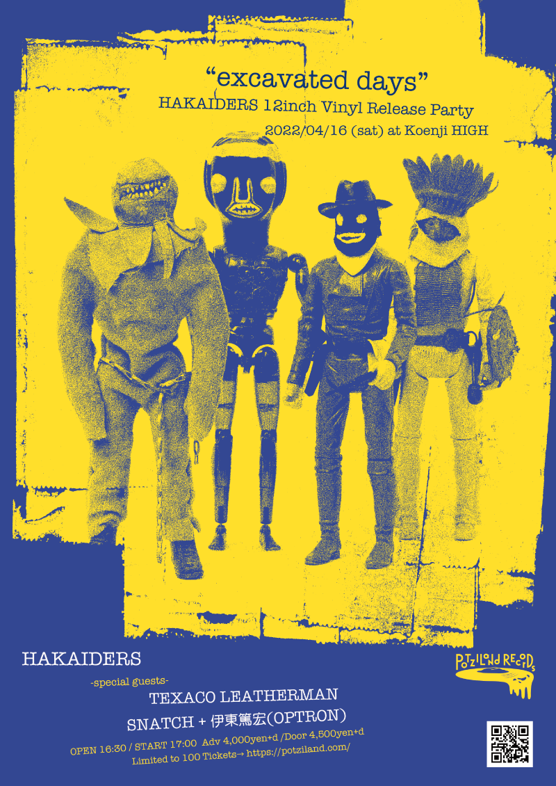 “excavated days” HAKAIDERS 12inch Vinyl Release Party