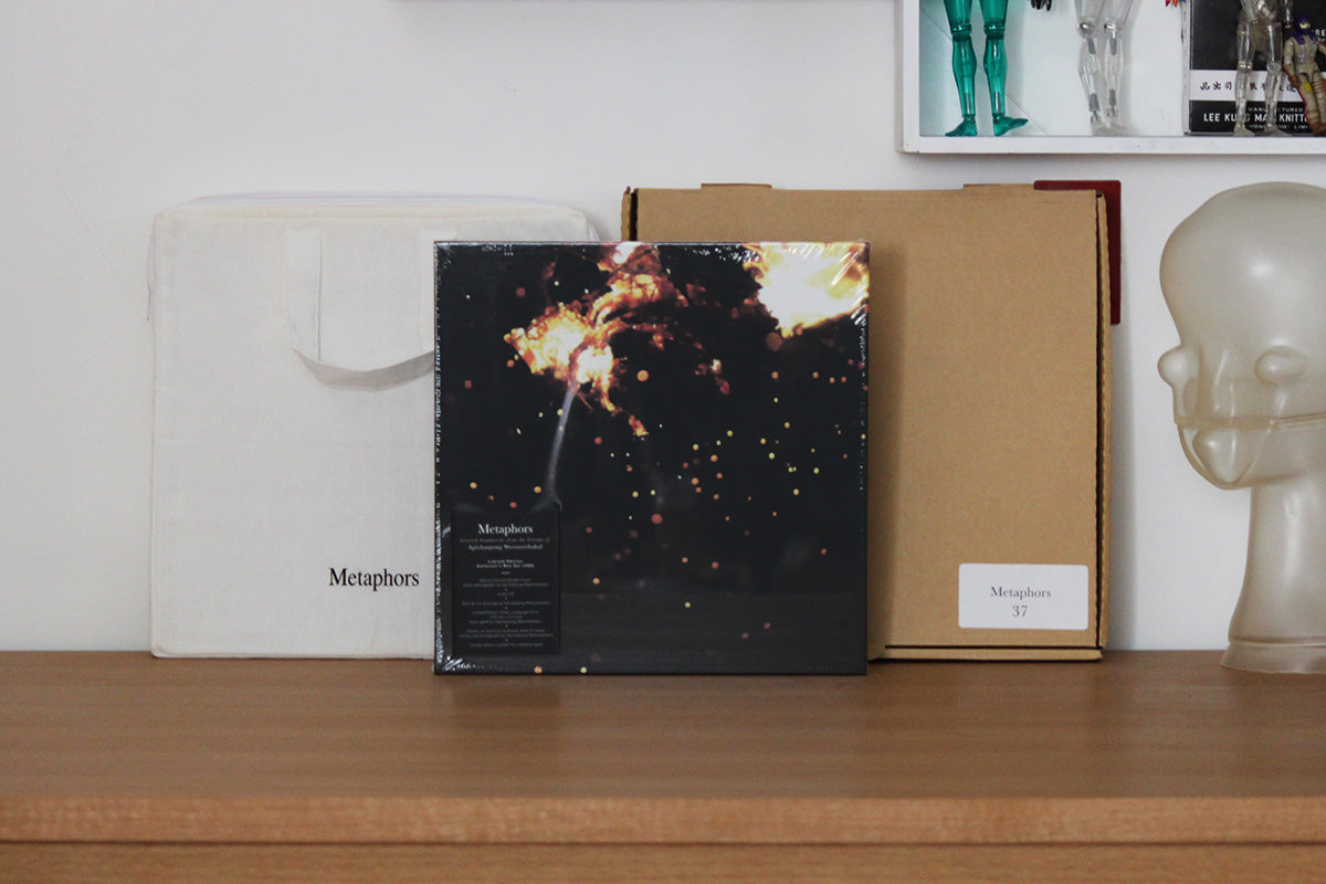 LP box set: Apichatpong Weerasethakul 