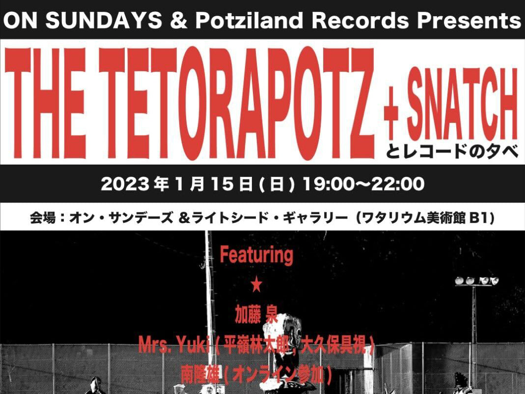 ON SUNDAYS & Potziland Records Presents 「THE TETORAPOTZ + SNATCH とレコードの夕べ」