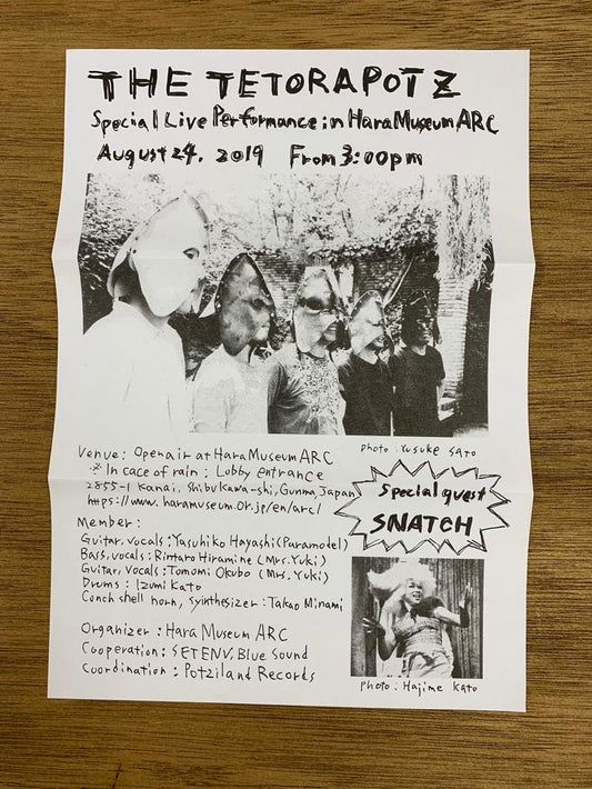 THE TETORAPOTZ: Special Live Performance in Hara Museum ARC on August 24,2019