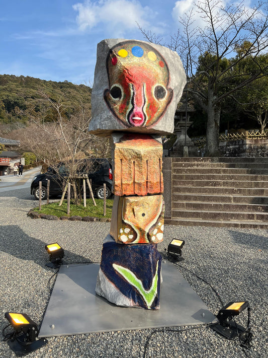 ARTISTS’ FAIR KYOTO：アドバイザリーボード展覧会＠音羽山 清水寺