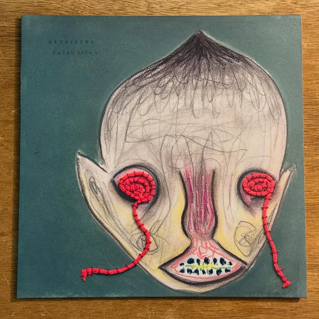 POTZILAND RECORDS – Potziland Records