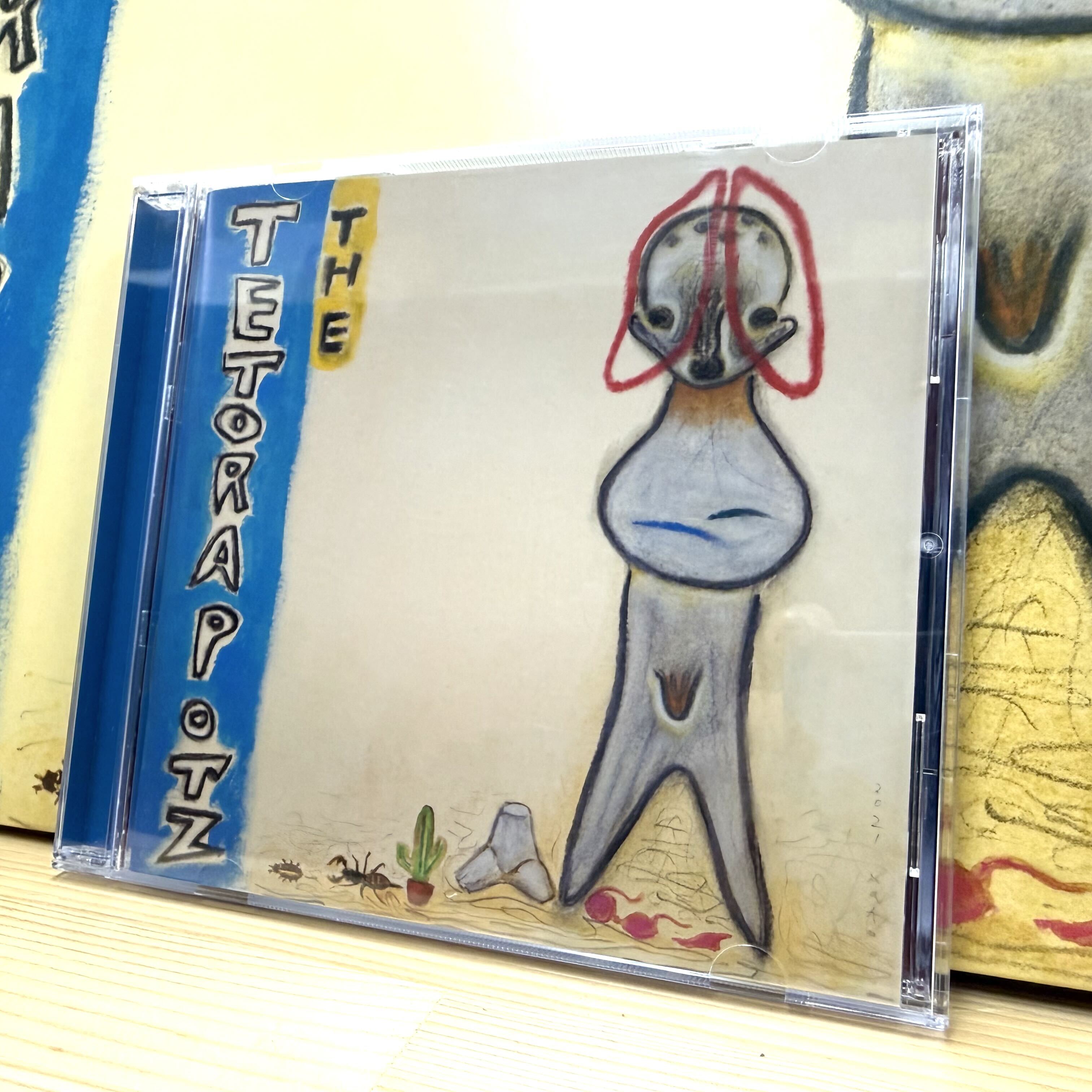 All Products – Potziland Records