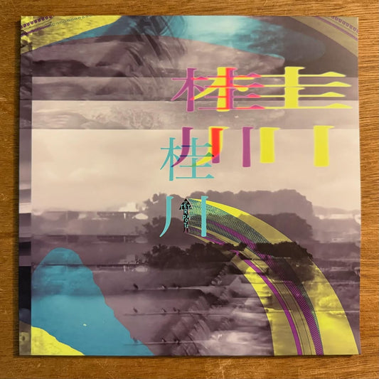 EP: THE TETORAPOTZ "桂川 / なにかの神様 / チクタク"