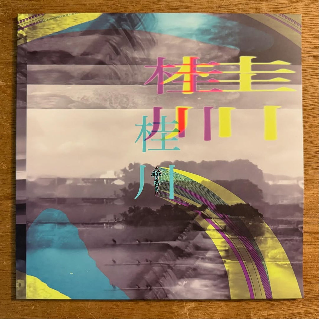 EP: THE TETORAPOTZ "桂川 / なにかの神様 / チクタク"