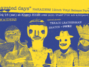 Ticket: “excavated days” HAKAIDERS 12inch Vinyl Release Party (2022/04/16)