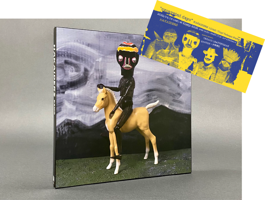 Bundle ticket: "excavated days" HAKAIDERS 12inch Vinyl Release Party(2022/04/16) + LP box set: HAKAIDERS “DEMO”