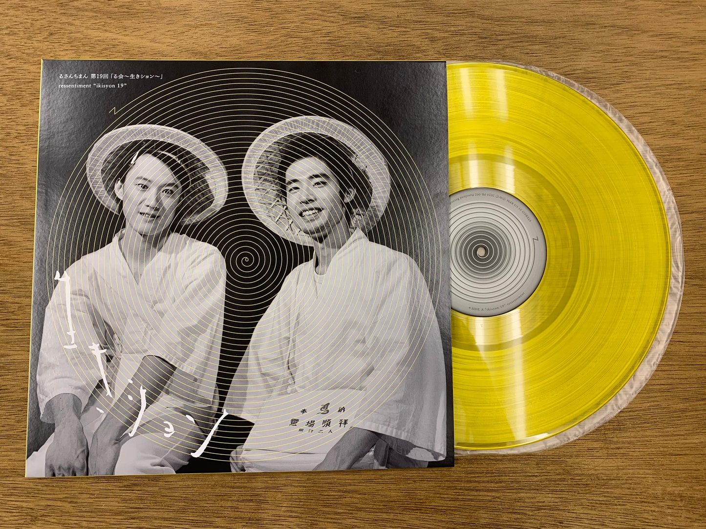 LP: ressentiment "ikisyon 19"